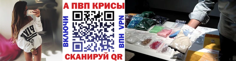 Альфа ПВП СК КРИС Аксай