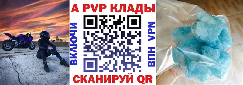 А ПВП Crystall  наркота  ОМГ ОМГ ссылки  Аксай 