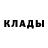 Бутират GHB KROT YT