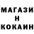 КОКАИН Перу Olak20