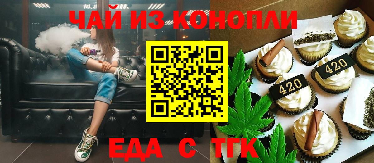 Аксай  Canna-Cookies конопля  Вход с VPN 