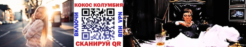 COCAIN Fish Scale Аксай