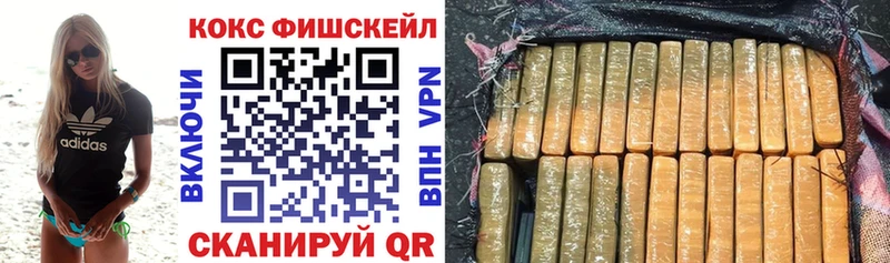 Кокаин Колумбийский Аксай