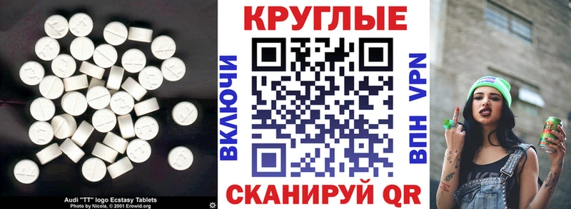 мориарти какой сайт  Аксай  ЭКСТАЗИ 280мг 