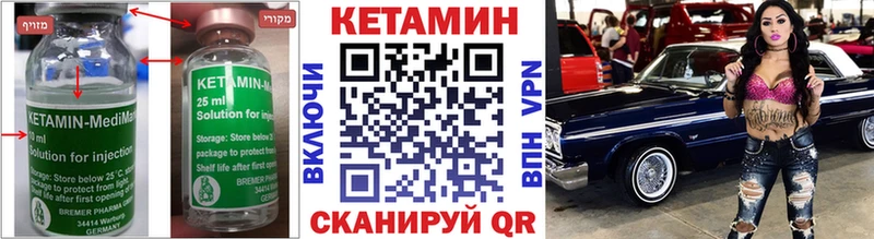 дарнет шоп Аксай OMG как войти Кетамин ketamine