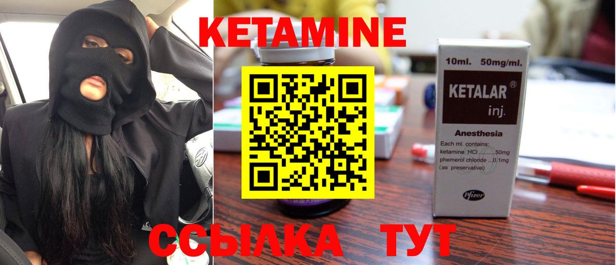 darknet официальный сайт  КЕТАМИН VHQ  Вход с VPN  Кетамин VHQ  Аксай 