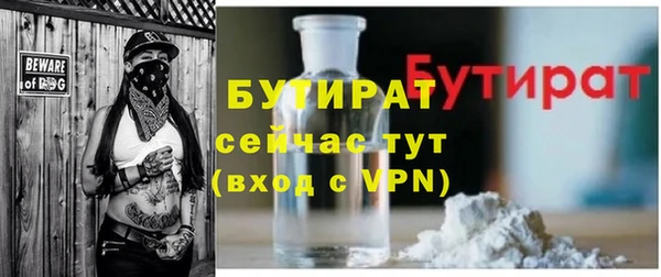 mix Протвино