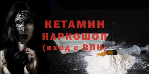 кристаллы Приозерск