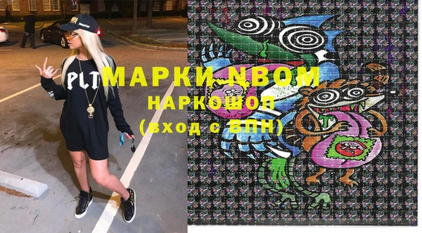 кристаллы Приозерск