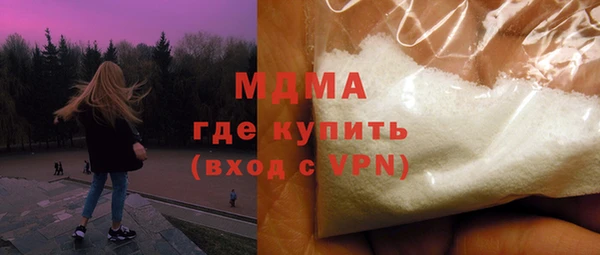 кристаллы Приозерск