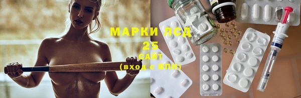 кокаин Пролетарск