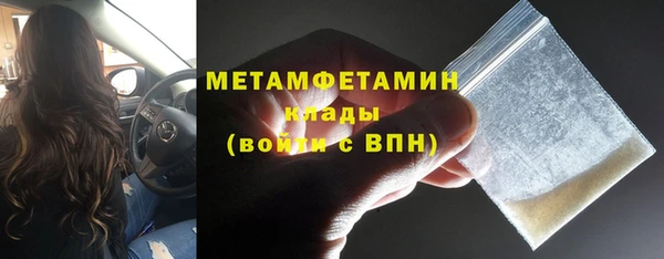 кокаин Пролетарск