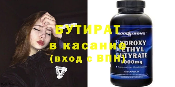 кокаин Пролетарск