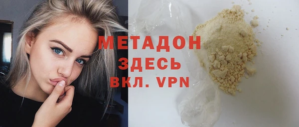 каннабис Покачи