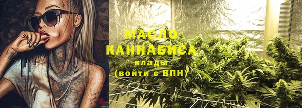 кокаин Пролетарск
