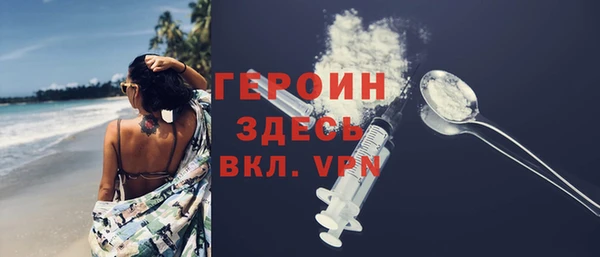 кристаллы Приозерск