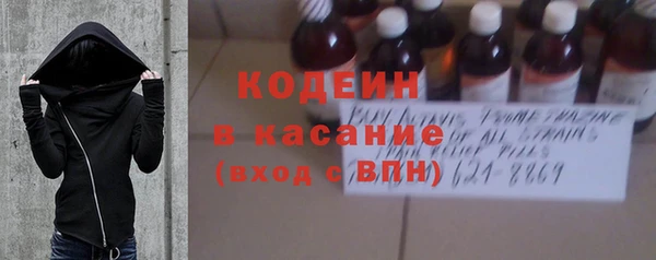 кокаин Пролетарск