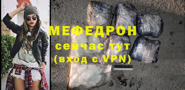 кокаин Пролетарск