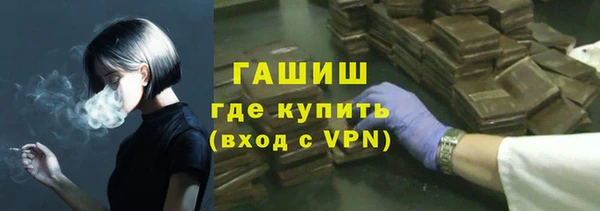 кокаин Пролетарск