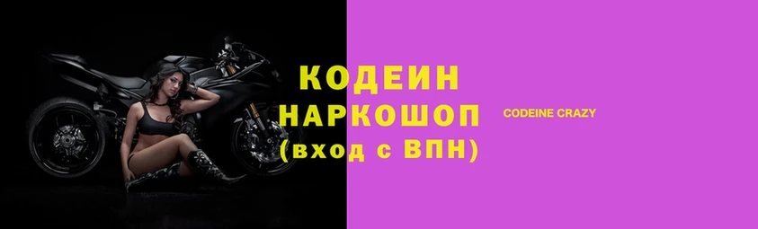 кокаин Пролетарск