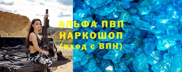 mix Протвино