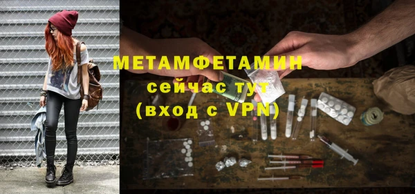 кокаин Пролетарск