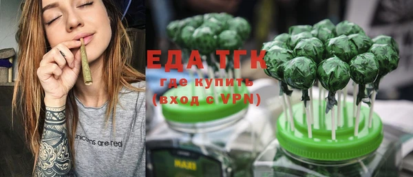 кокаин Пролетарск