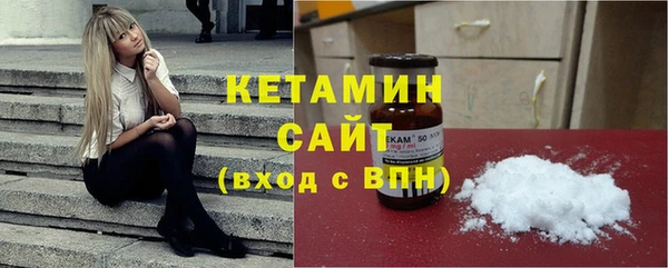 кокаин Пролетарск