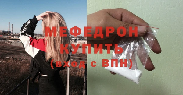 кокаин Пролетарск