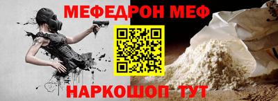 стафф Конаково