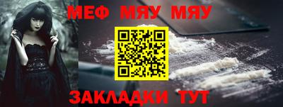 стафф Конаково