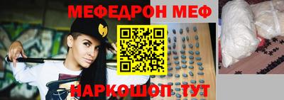 стафф Конаково