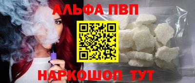 трава Комсомольск-на-Амуре