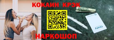 трава Комсомольск-на-Амуре