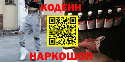 трава Комсомольск-на-Амуре