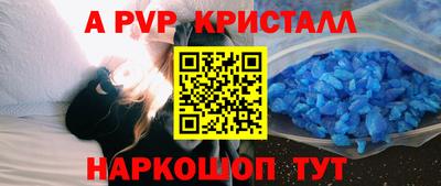 гашик Коммунар