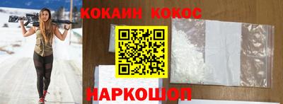 стафф Конаково