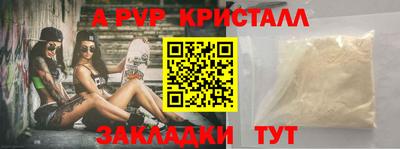 стафф Конаково