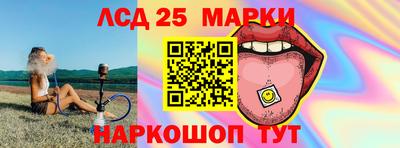 трава Комсомольск-на-Амуре