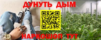 стафф Конаково