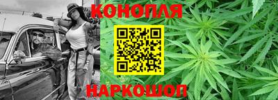 стафф Конаково