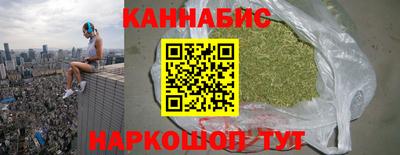 трава Комсомольск-на-Амуре