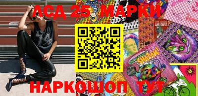 гашик Коммунар