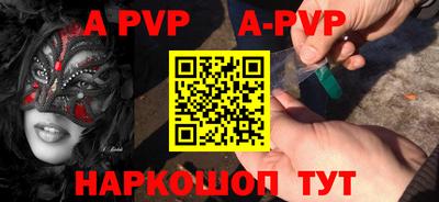гашик Коммунар