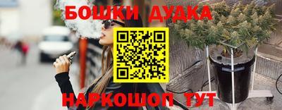 гашик Коммунар