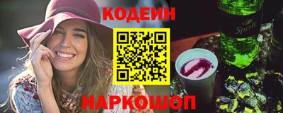 трава Комсомольск-на-Амуре