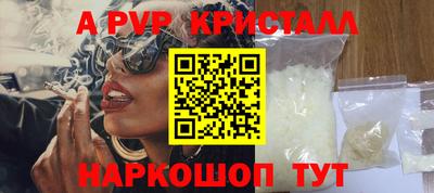 гашик Коммунар