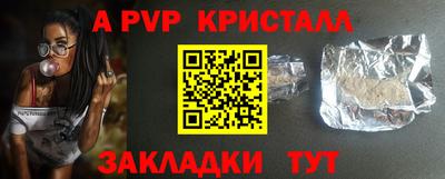 трава Комсомольск-на-Амуре