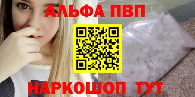 стафф Конаково