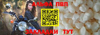 трава Комсомольск-на-Амуре